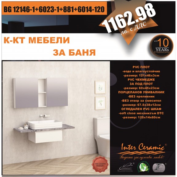 К-КТ МЕБЕЛИ